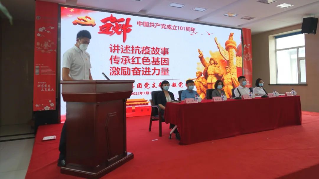  奋进新征程 建功新时代｜波币钱包举办“七一”主题党日活动