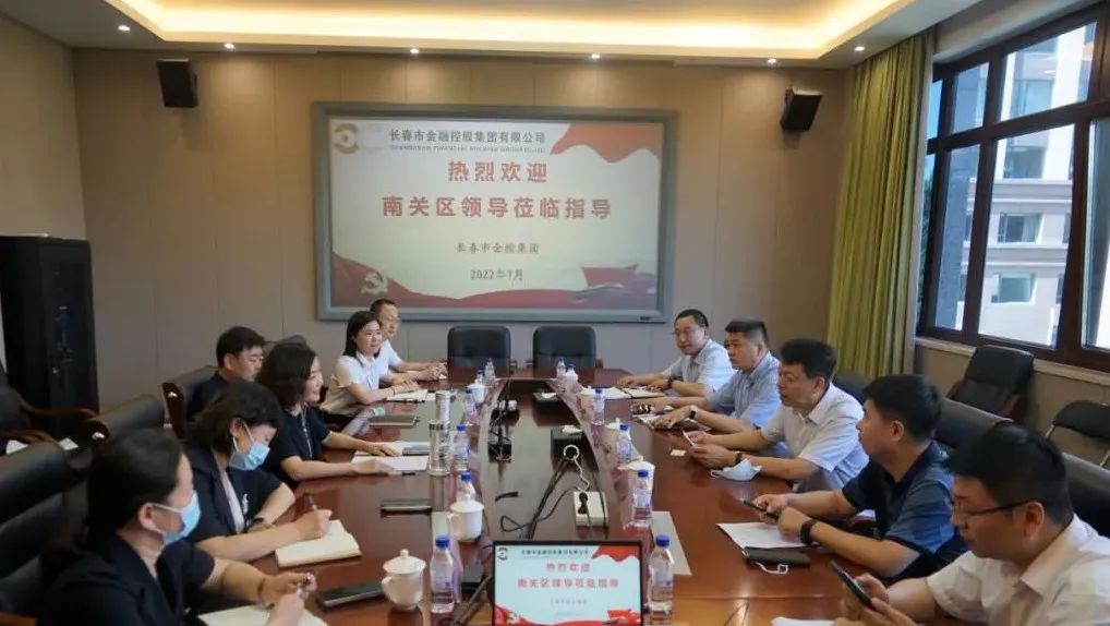   南关区领导到波币钱包走访调研