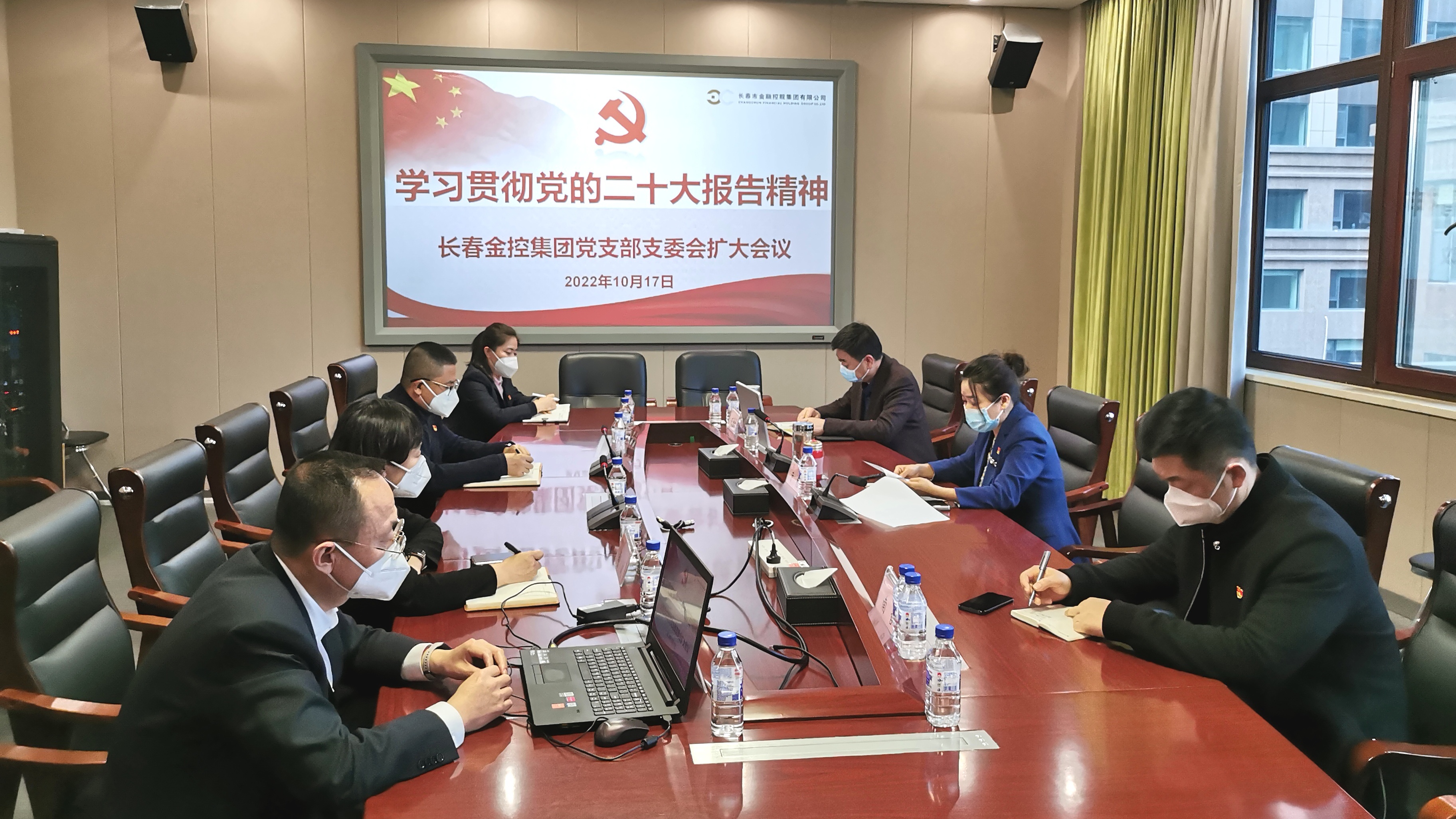 波币钱包学习贯彻党的二十大会议精神
