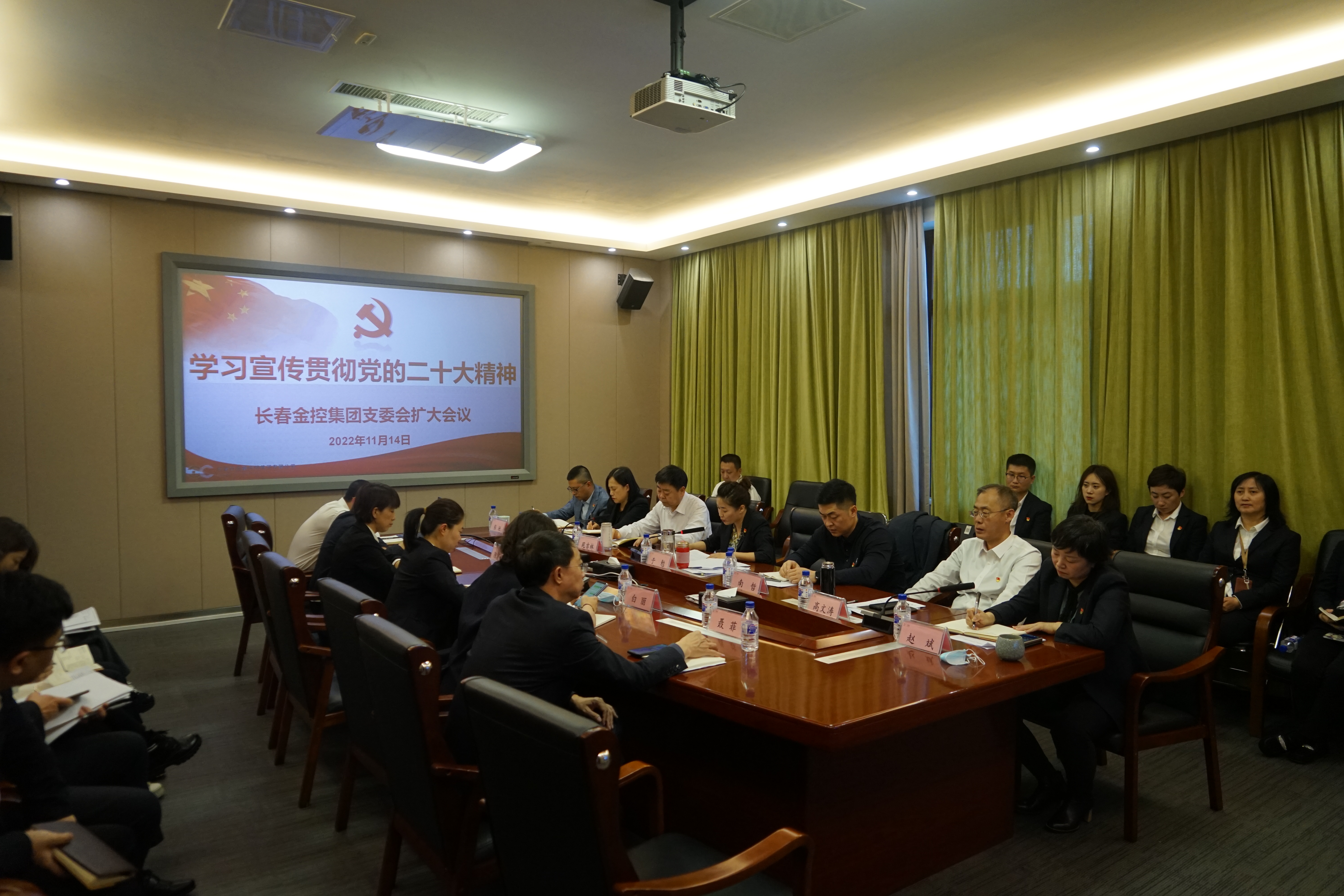 踔厉奋发担使命 勇毅前行谱新篇|波币钱包深入学习宣传贯彻党的二十大精神