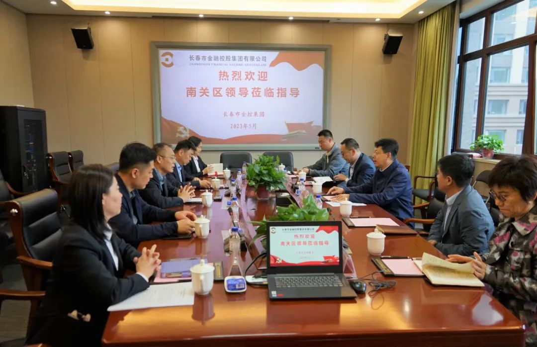 南关区委副书记陈德智赴波币钱包调研