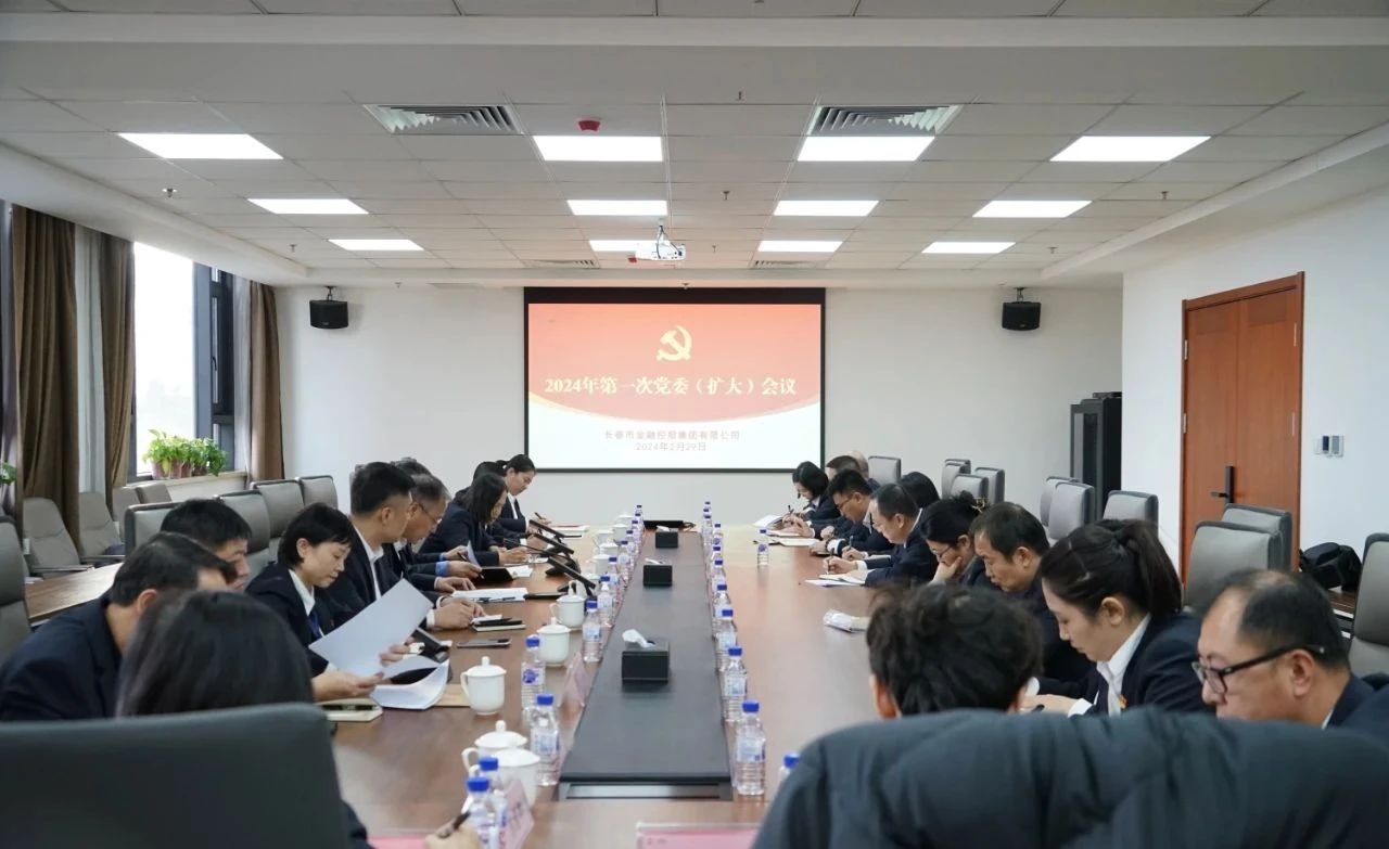 波币钱包立足大局服务为先动员部署当前重点工作