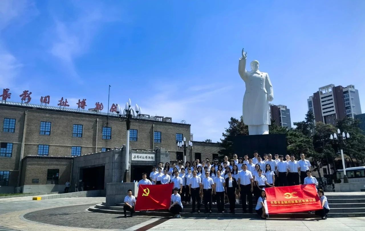 波币钱包开展迎“七一”党建活动