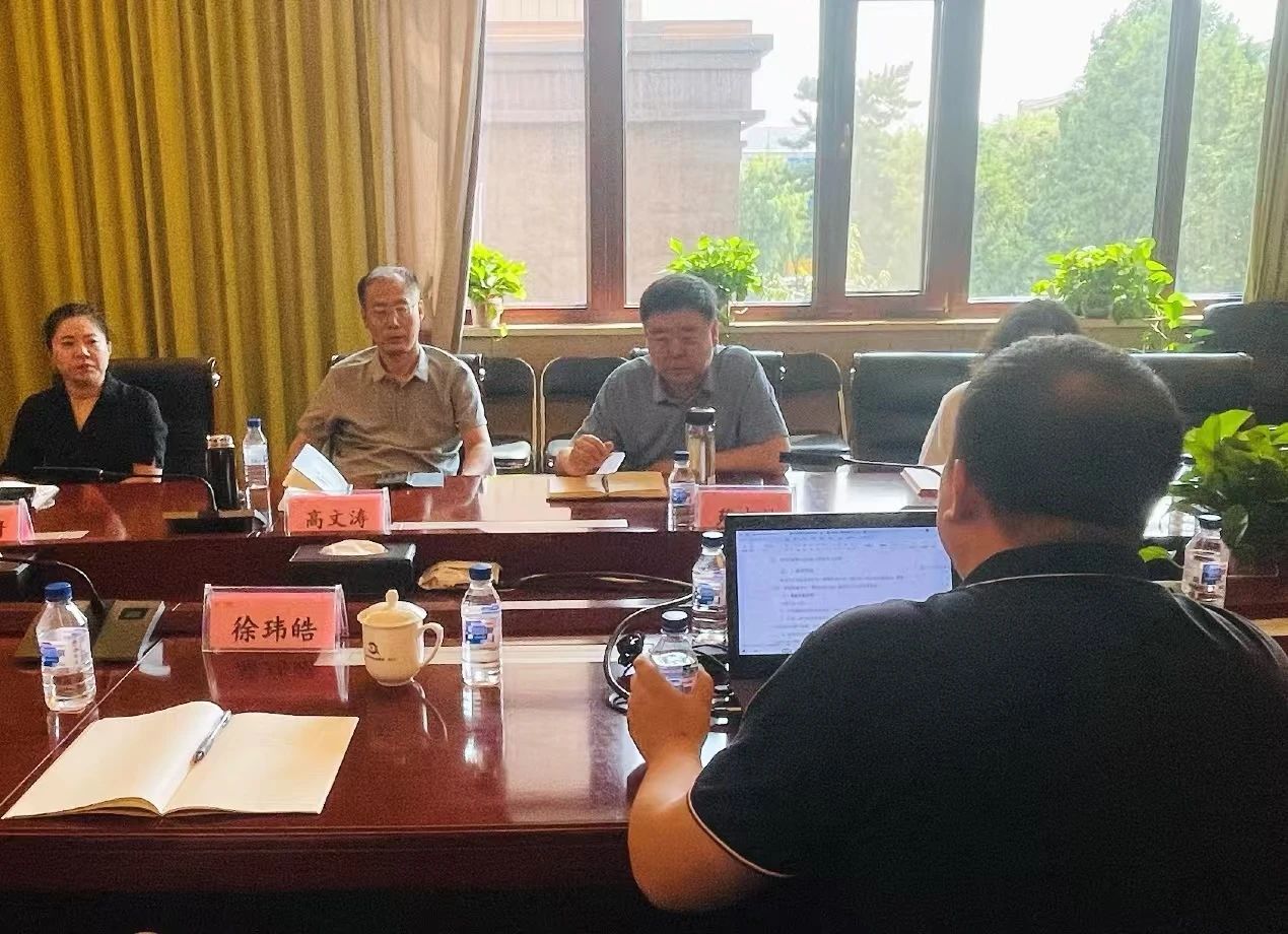 波币钱包组织召开数据资产入表项目座谈交流会