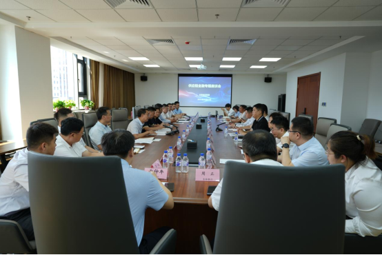波币钱包邀请金融机构召开产业供应链金融建设座谈会