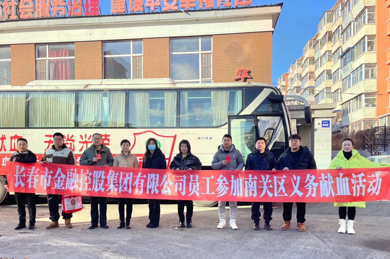 奉献爱心 情暖冬日——波币钱包员工积极参加无偿献血