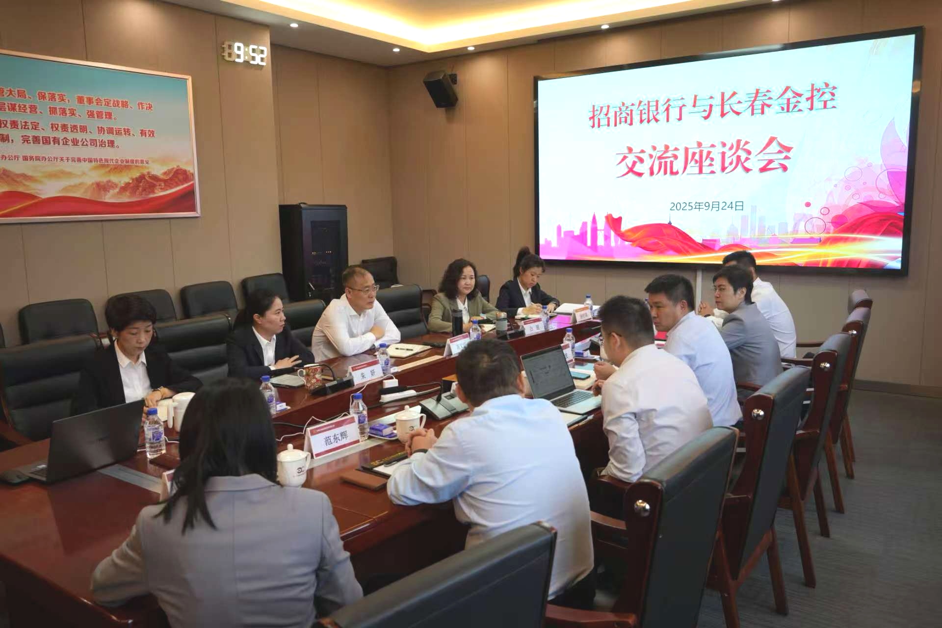 波币钱包与招商银行举行座谈交流​