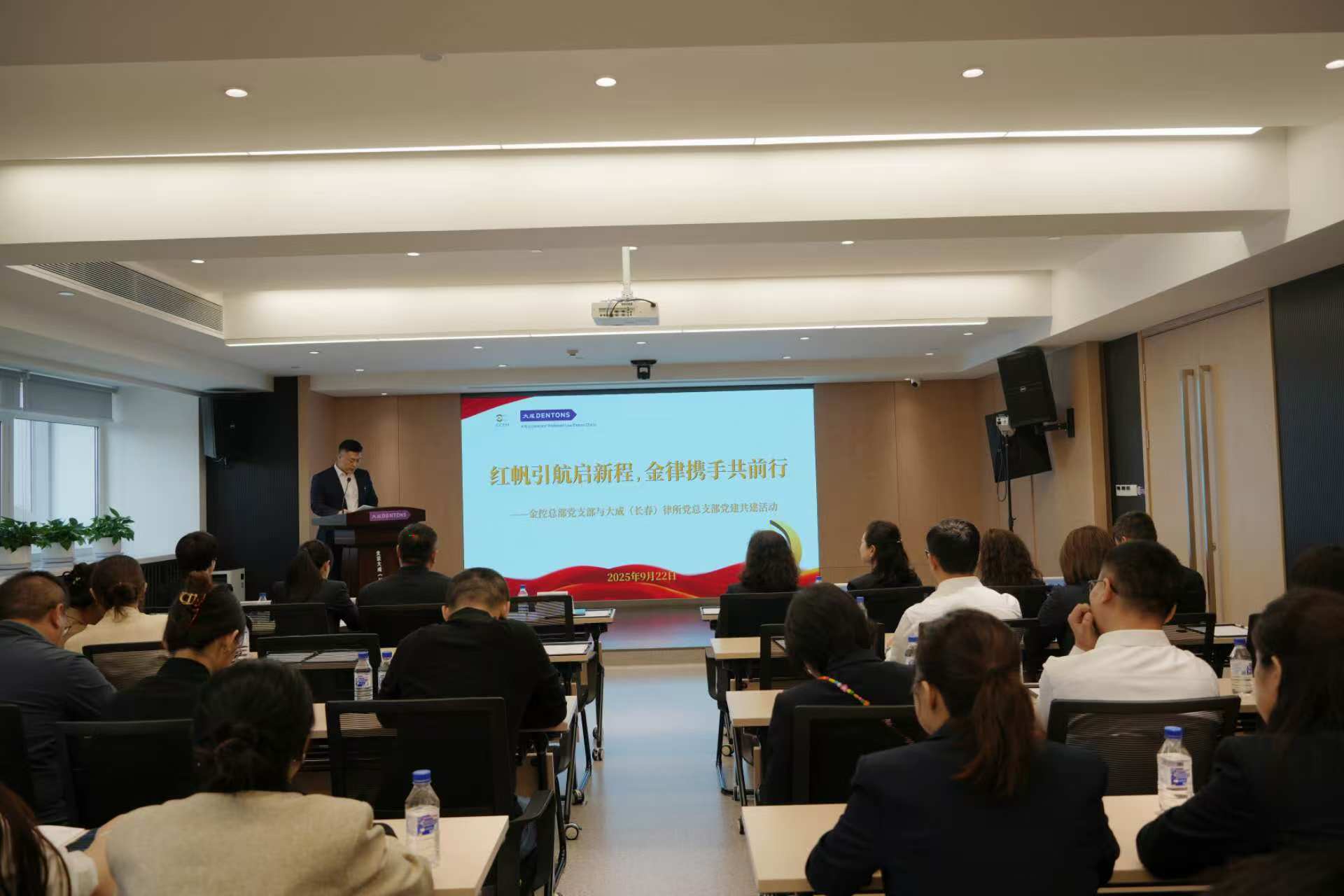 波币钱包与大成律所开展支部共建活动