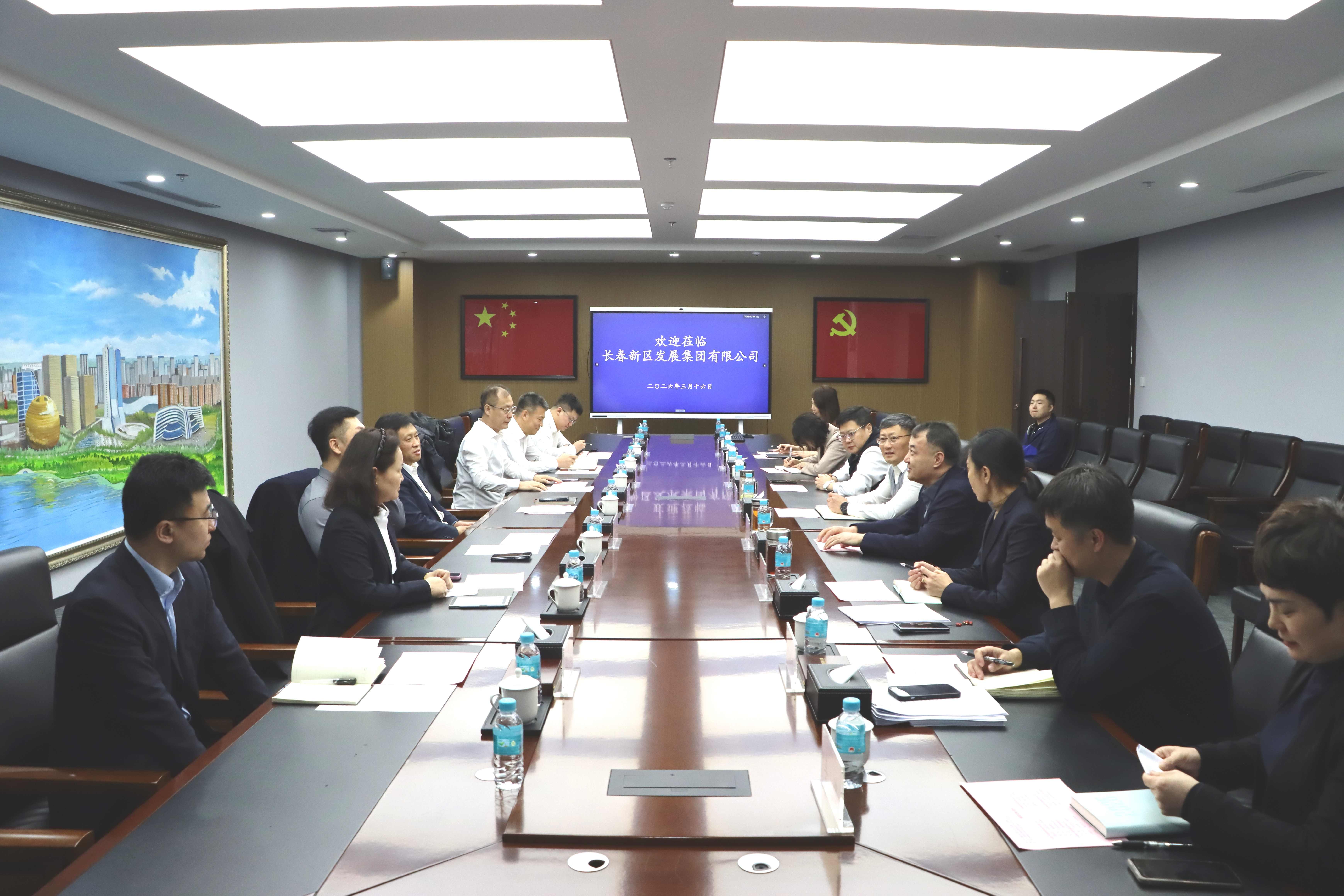 波币钱包、担保集团到访长春新区国企座谈交流