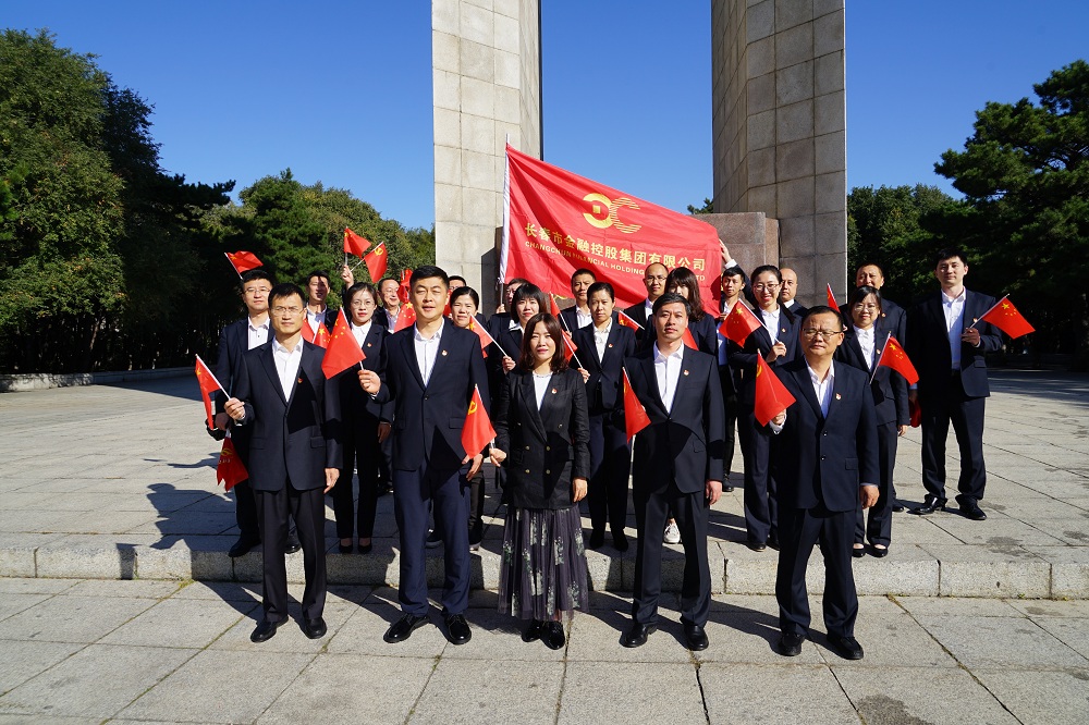 缅怀革命先烈   重温入党誓词 市波币钱包党员瞻仰长春解放纪念碑