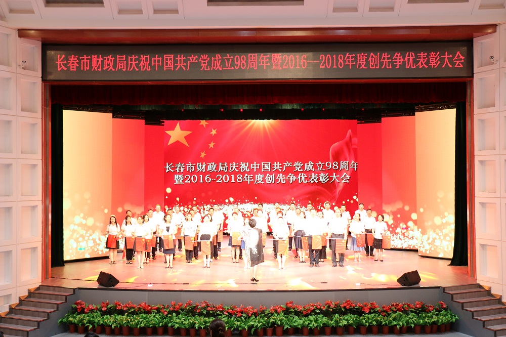 市波币钱包党建工作喜获三项荣誉